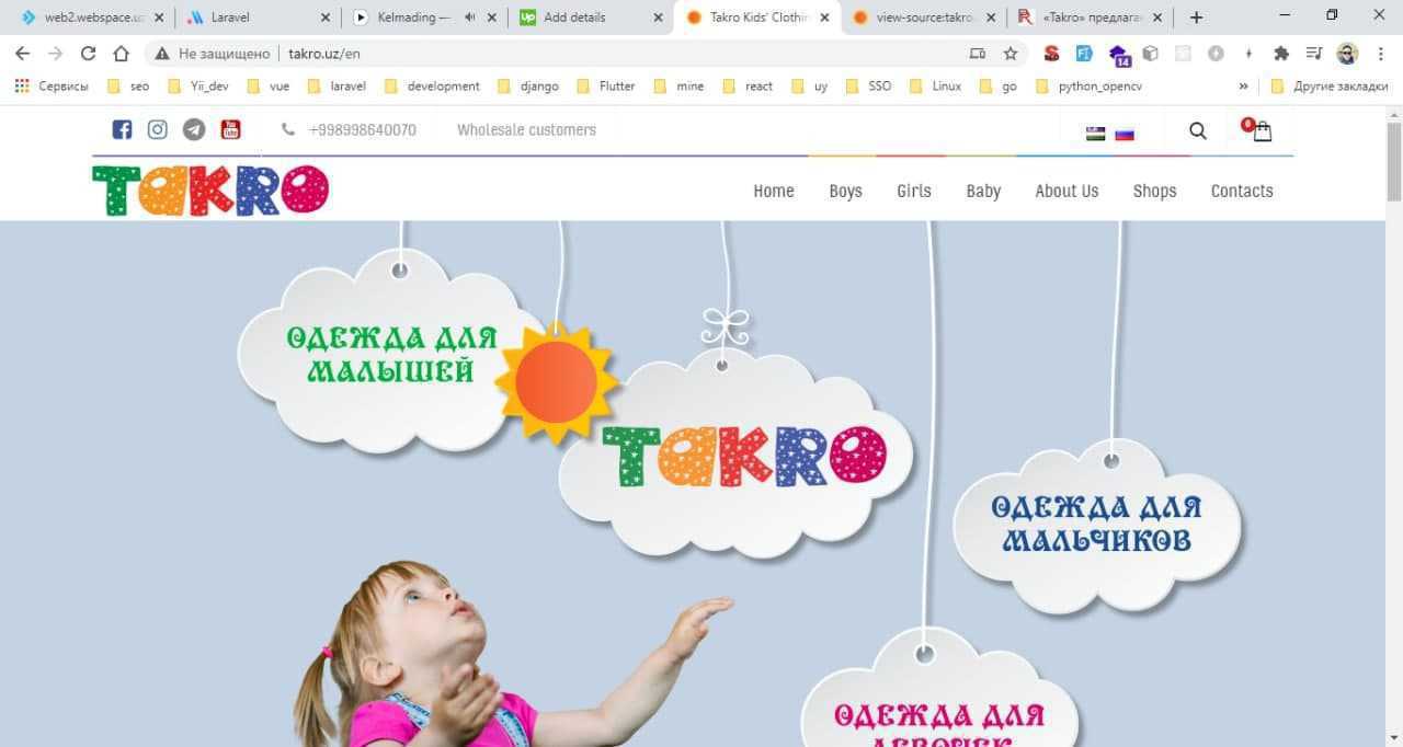 Ўзбекистоннинг энг янги тарихи бўйича дарслик uz